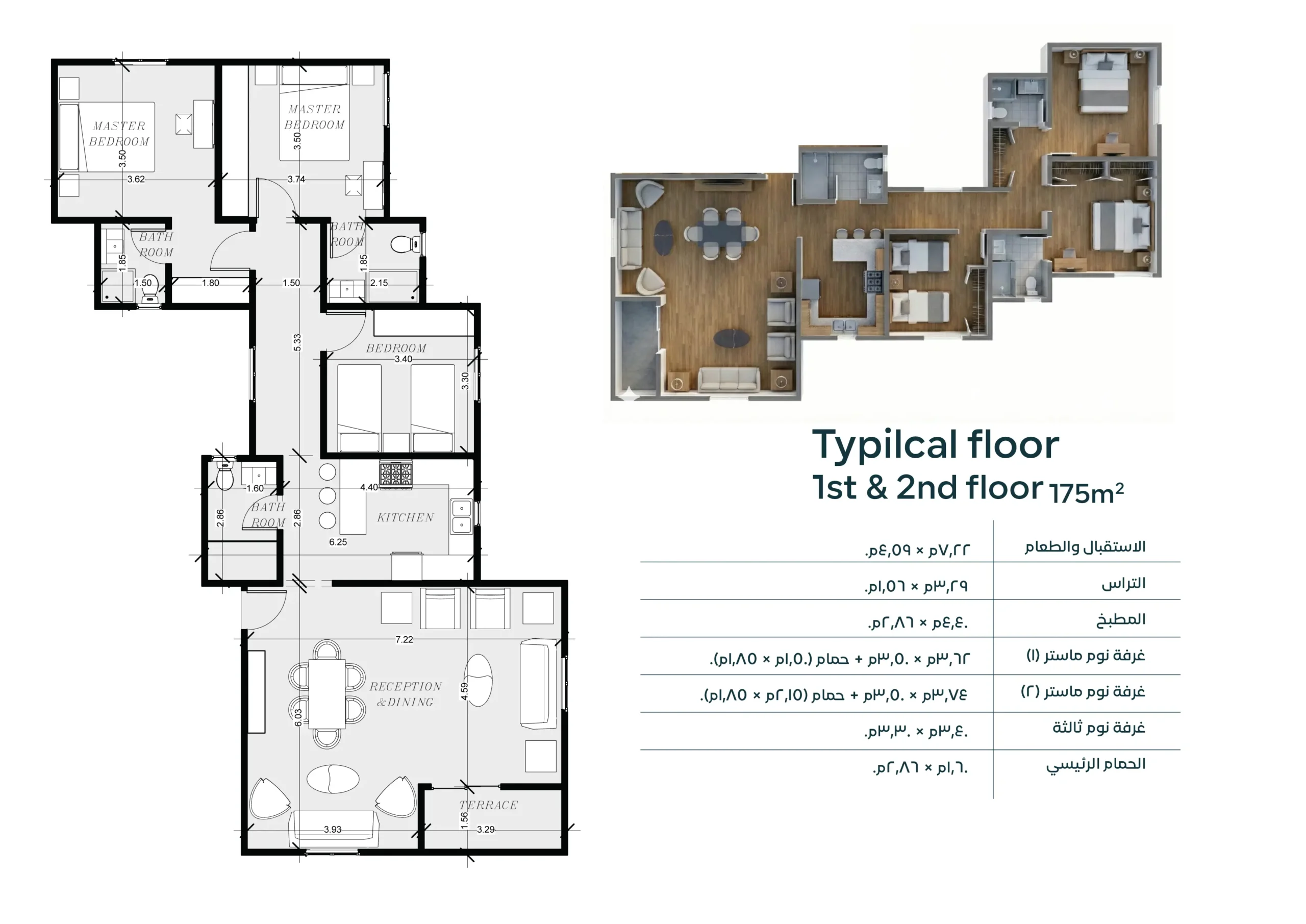 مخططات ومساحات فيلا 177