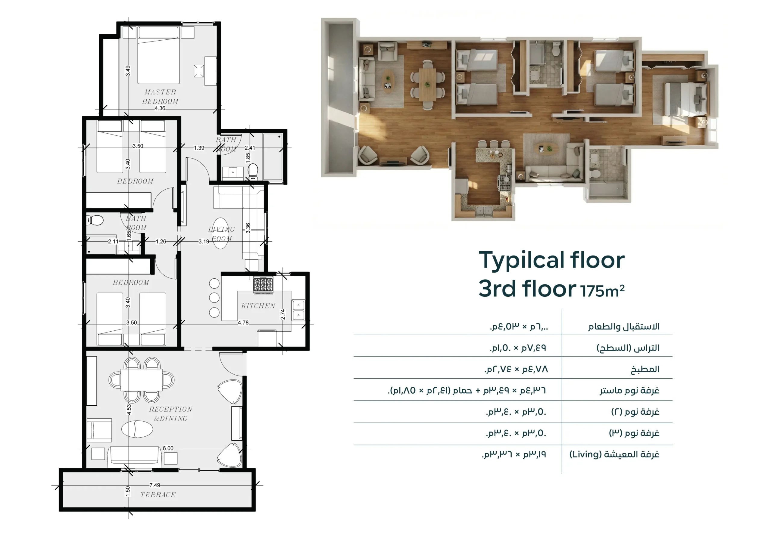مخططات ومساحات فيلا 177